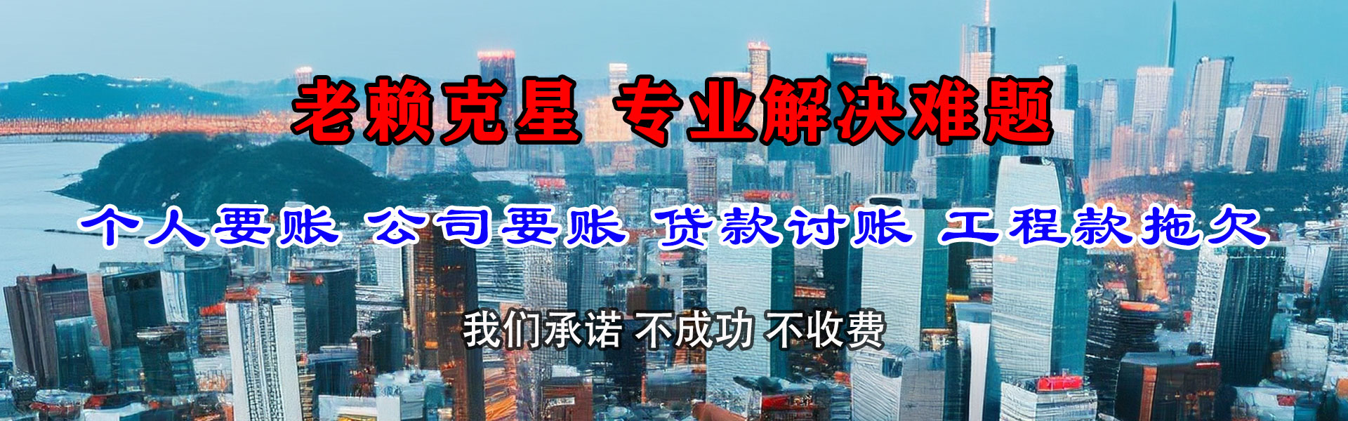 句容要账公司