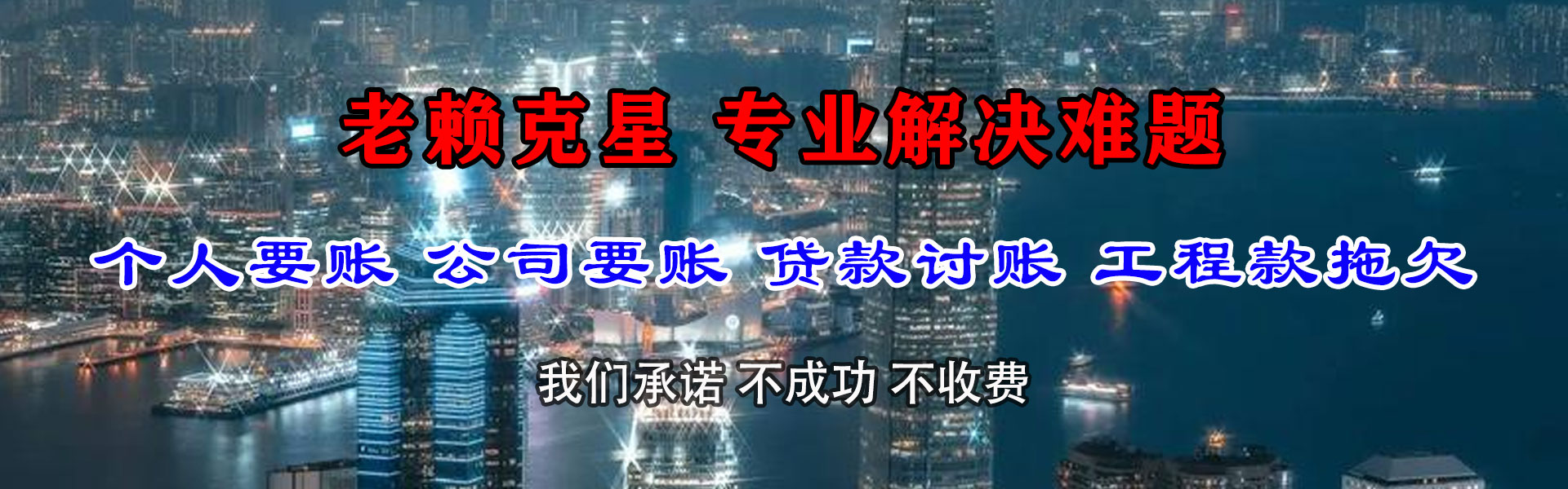 句容催收公司
